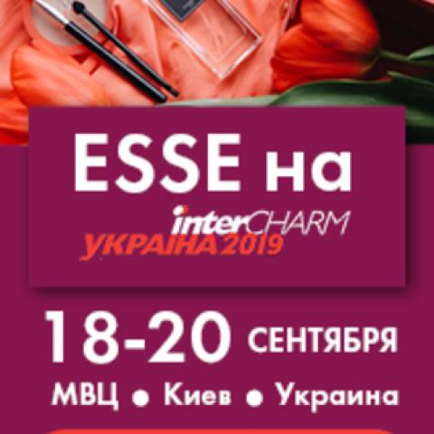 Бренд ESSE примет участие в выставке InterCharm 2019