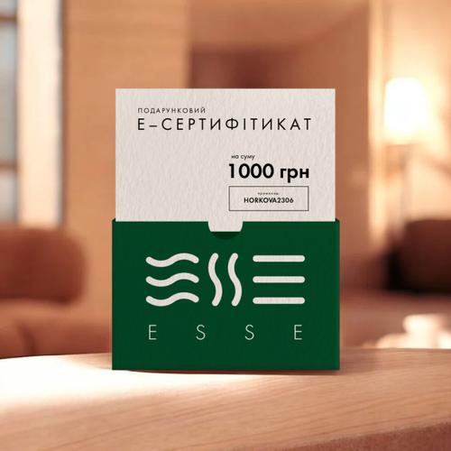 Е-СЕРТИФІКАТ НА 1000 ГРН