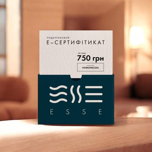 Е-СЕРТИФИКАТ НА 750 ГРН