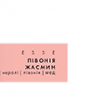 Пробник Пион Жасмин