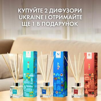 2 диффузора Ukraine - 3ий В ПОДАРОК