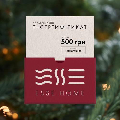 Е-СЕРТИФІКАТ НА 500 ГРН