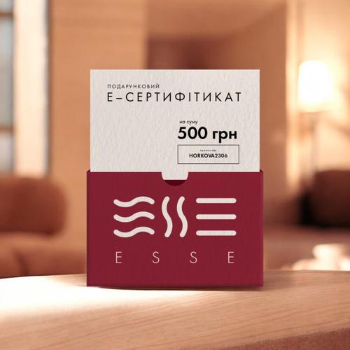 Е-СЕРТИФІКАТ НА 500 ГРН