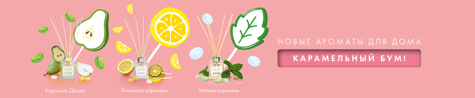 Купить духи ESSE – Украинский производитель духов Esse.Fragrance