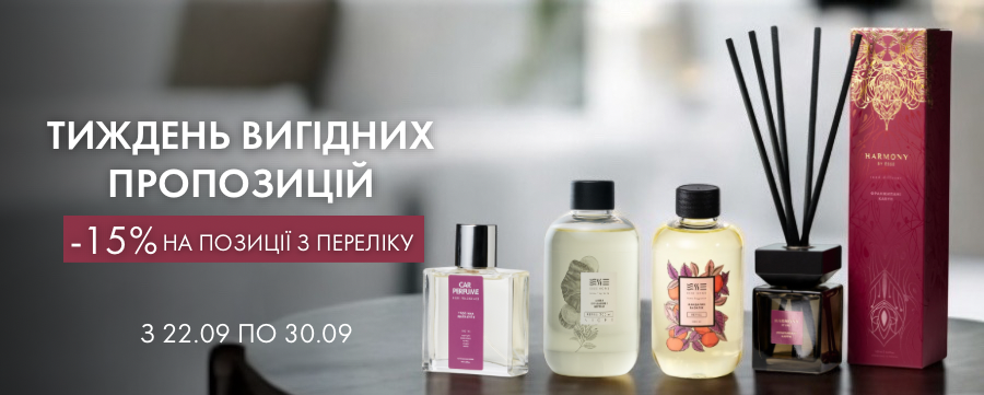 Акція!