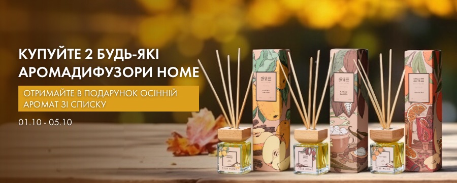 Акція!