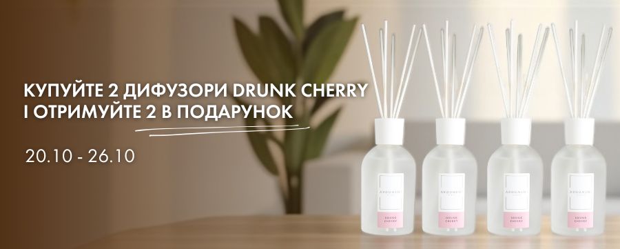 Акція!
