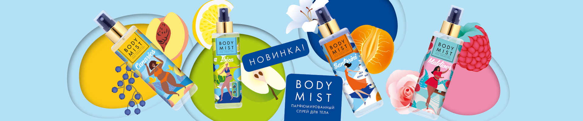 Купить духи ESSE – Украинский производитель духов Esse.Fragrance